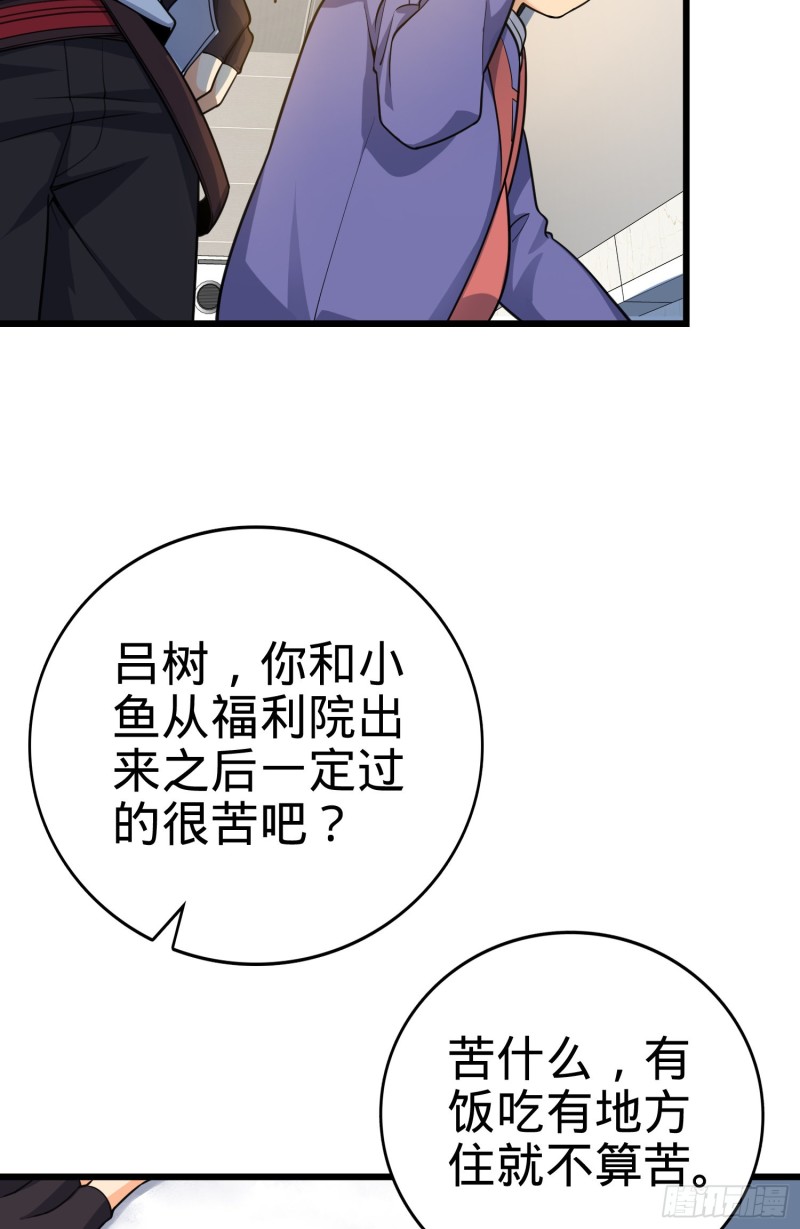 119 半夜抢劫14