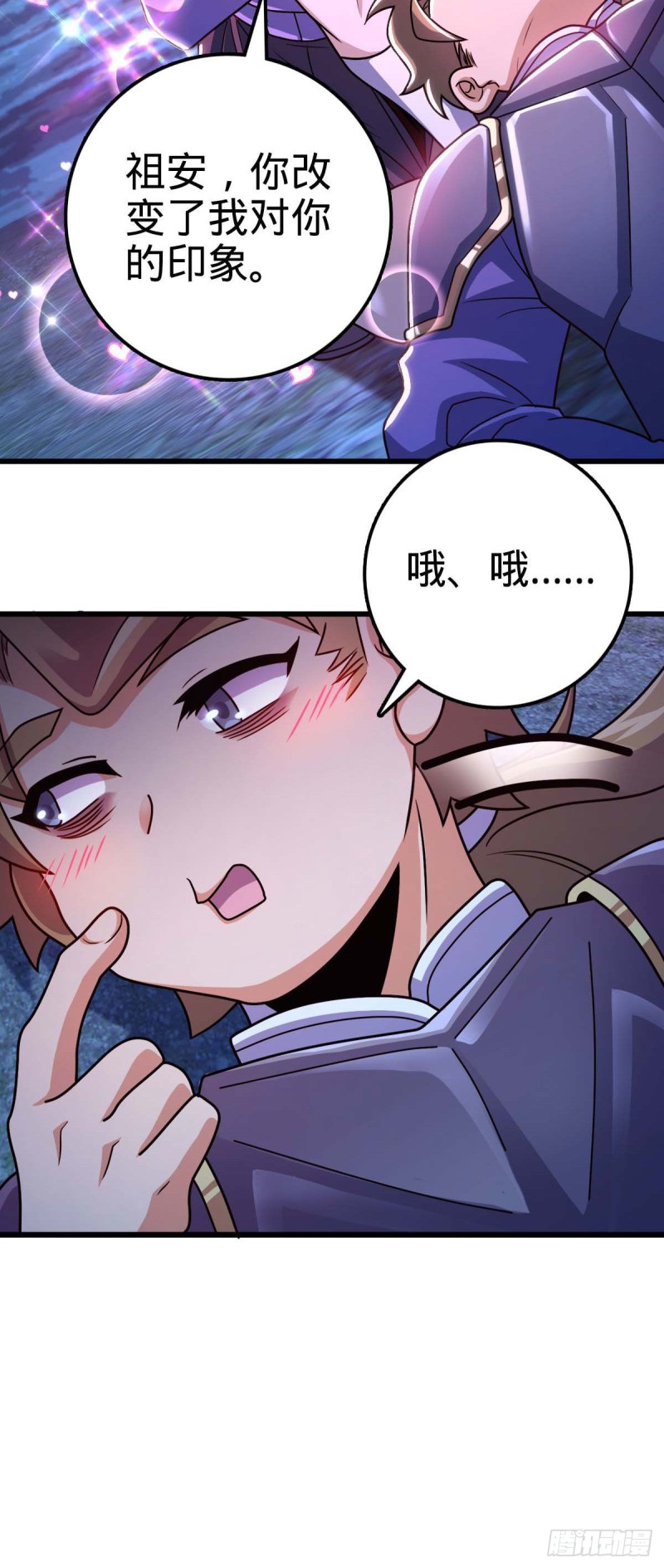 306 青铜洪流33