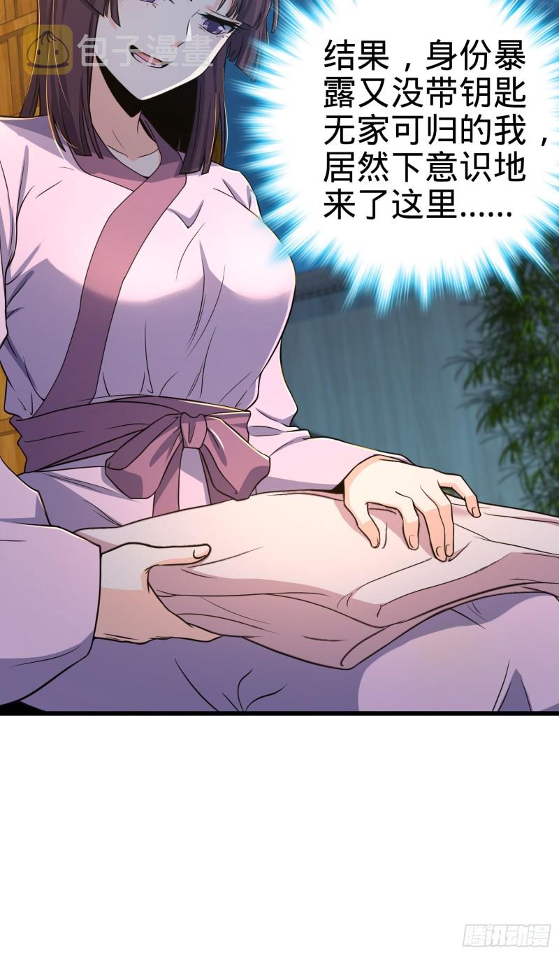 225 明晚家里没人35
