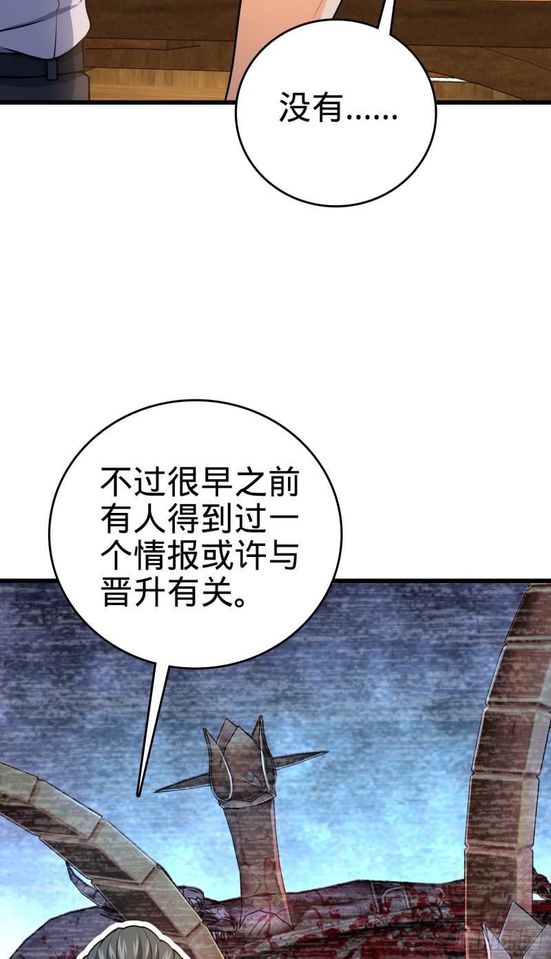 226 夜闯神集大厦8