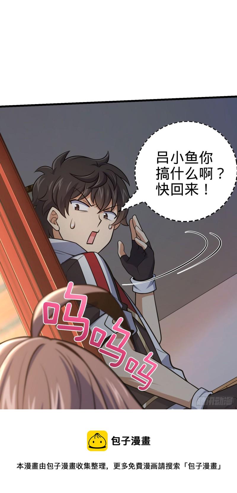 211 钜额财产8