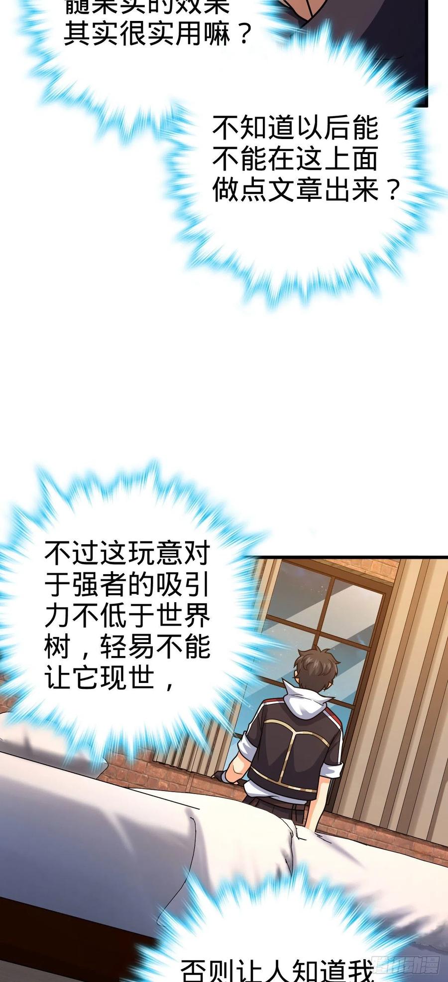 362 午夜血案38