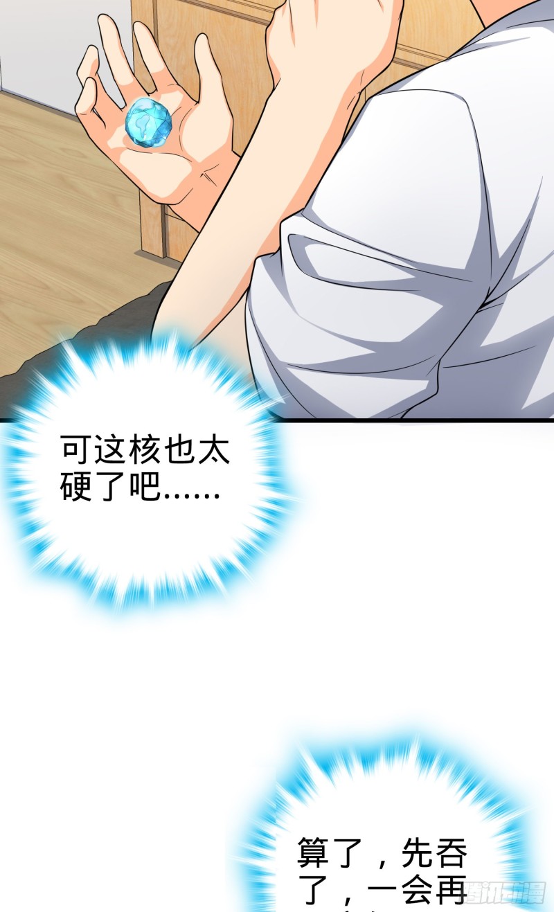 103 消失的心跳10