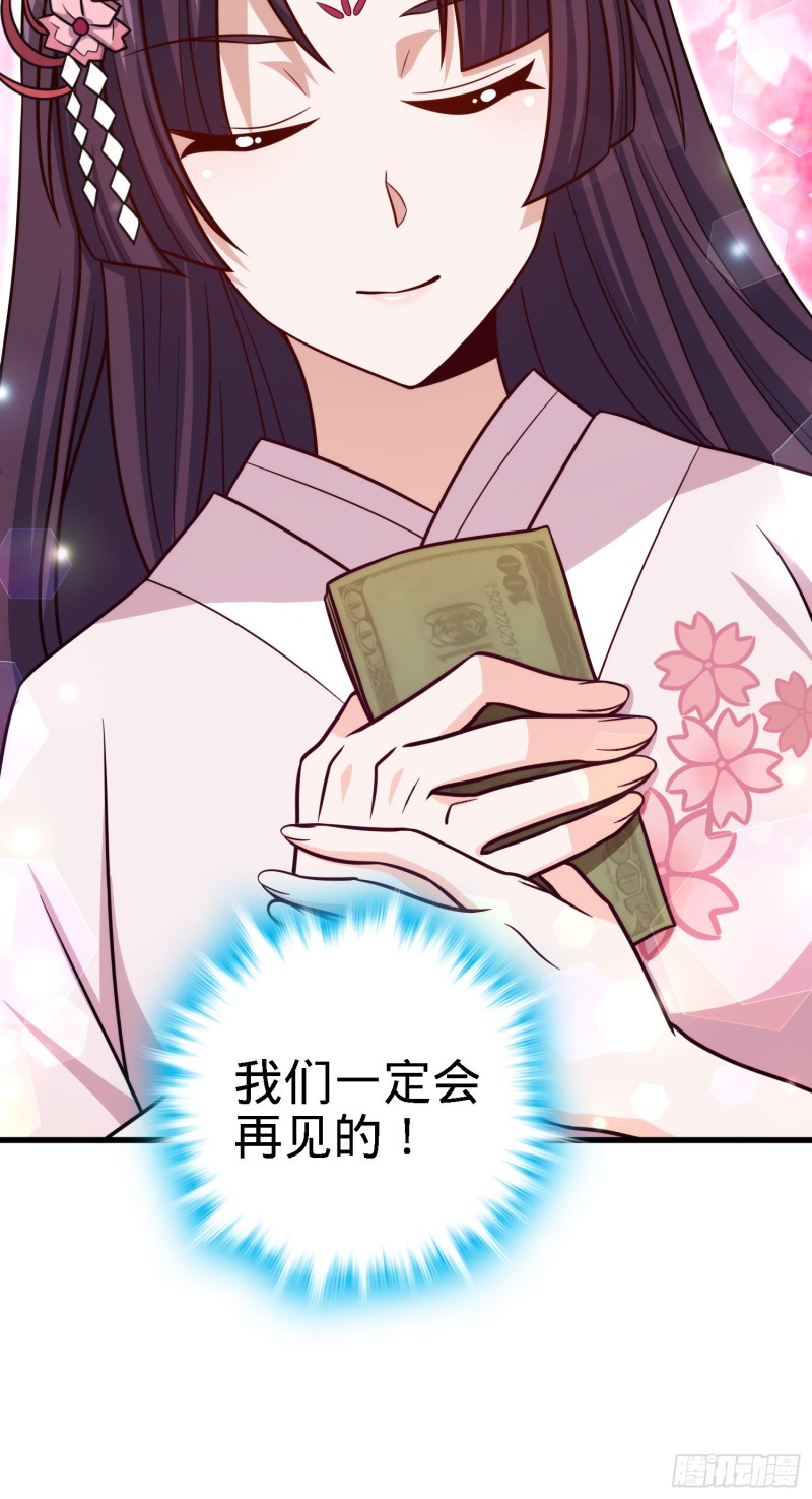 233 新身份47