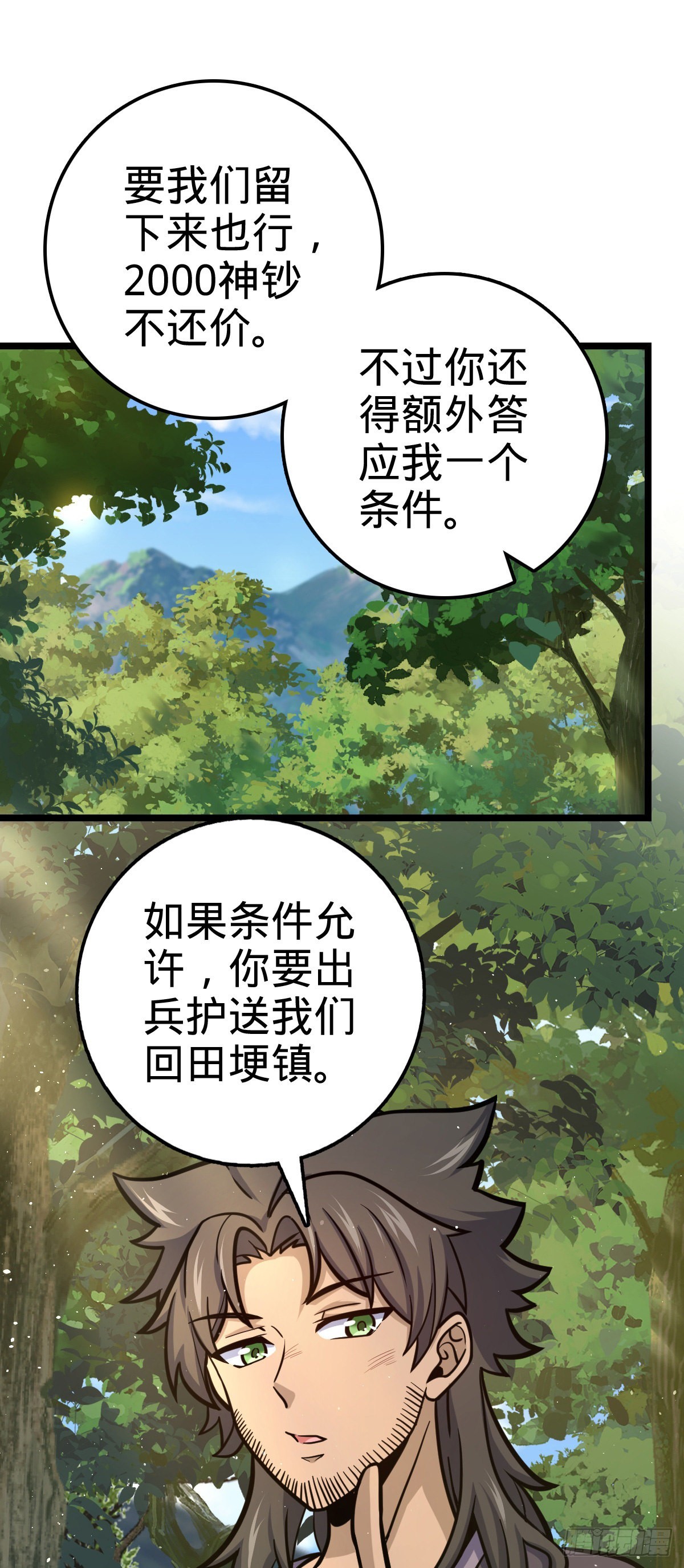 544 练兵1