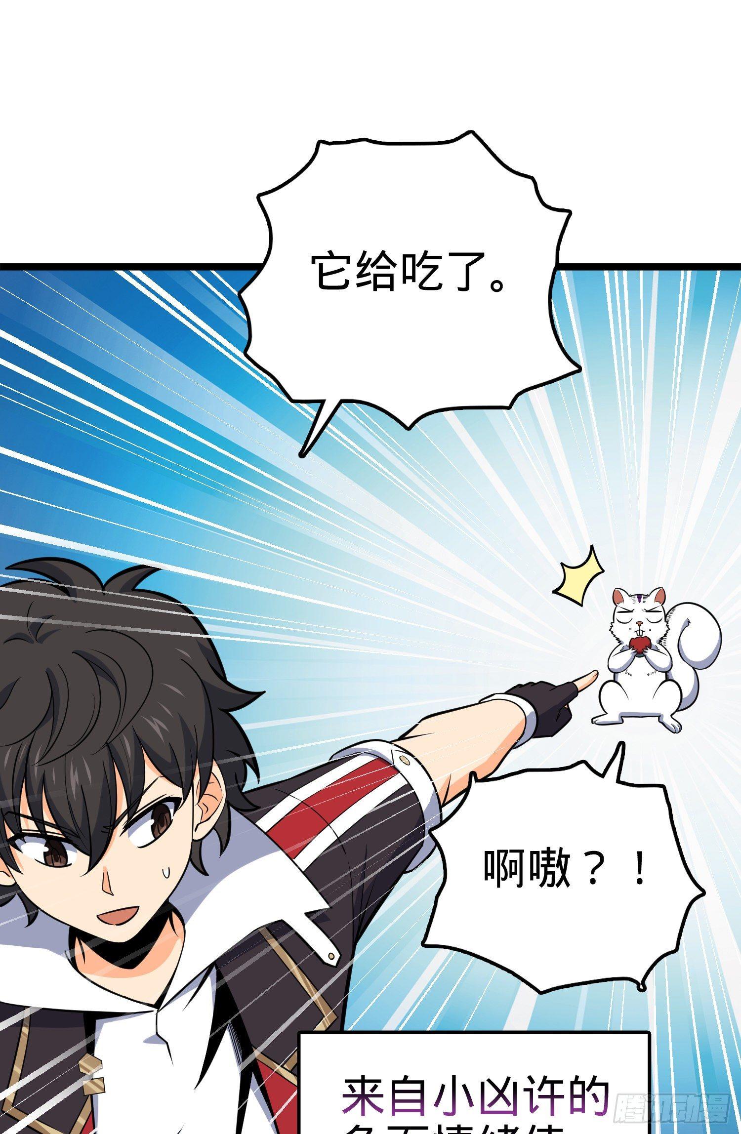 93 陈百里，晋级！28