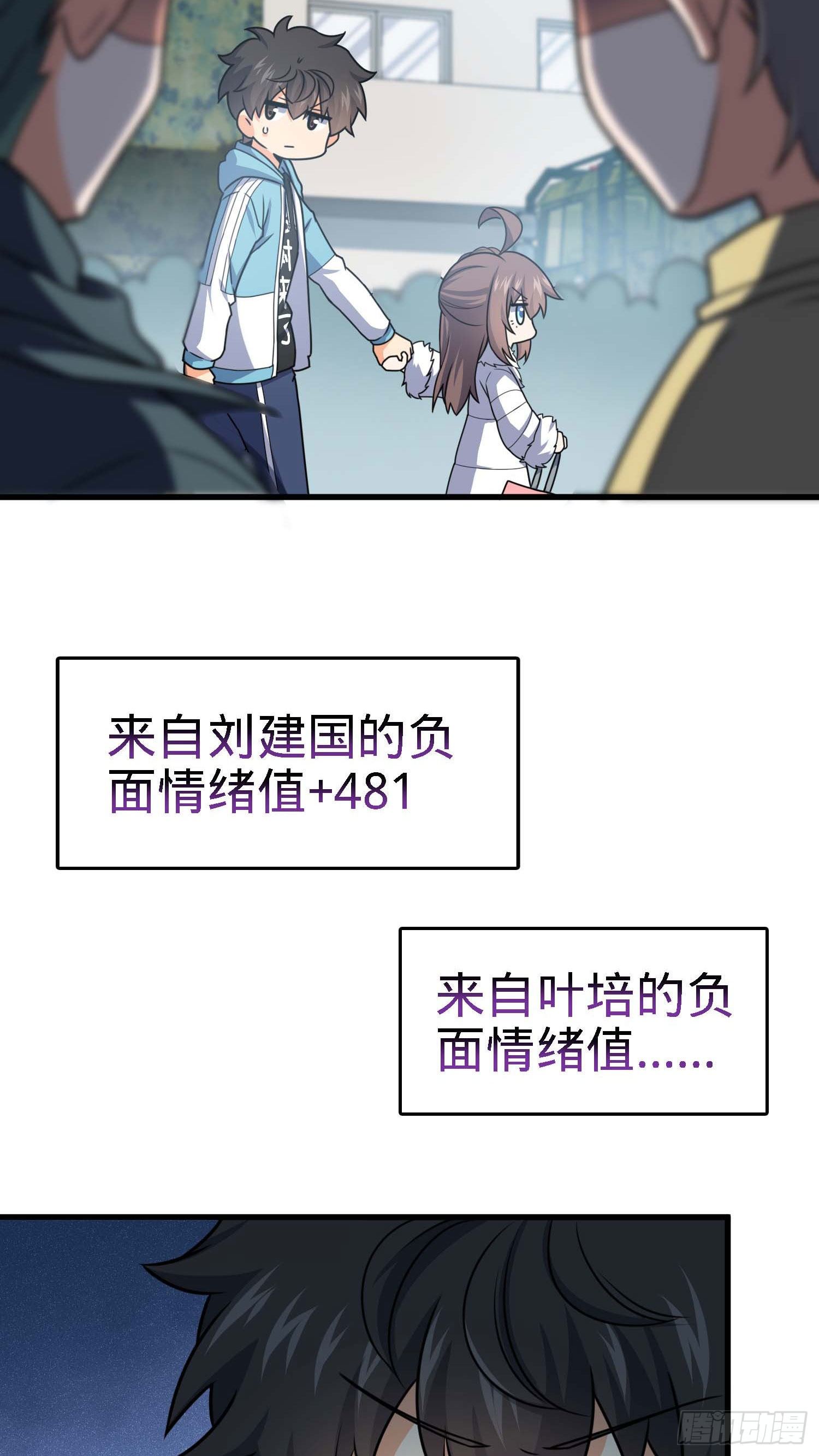 261 大闹天宫吕小鱼44