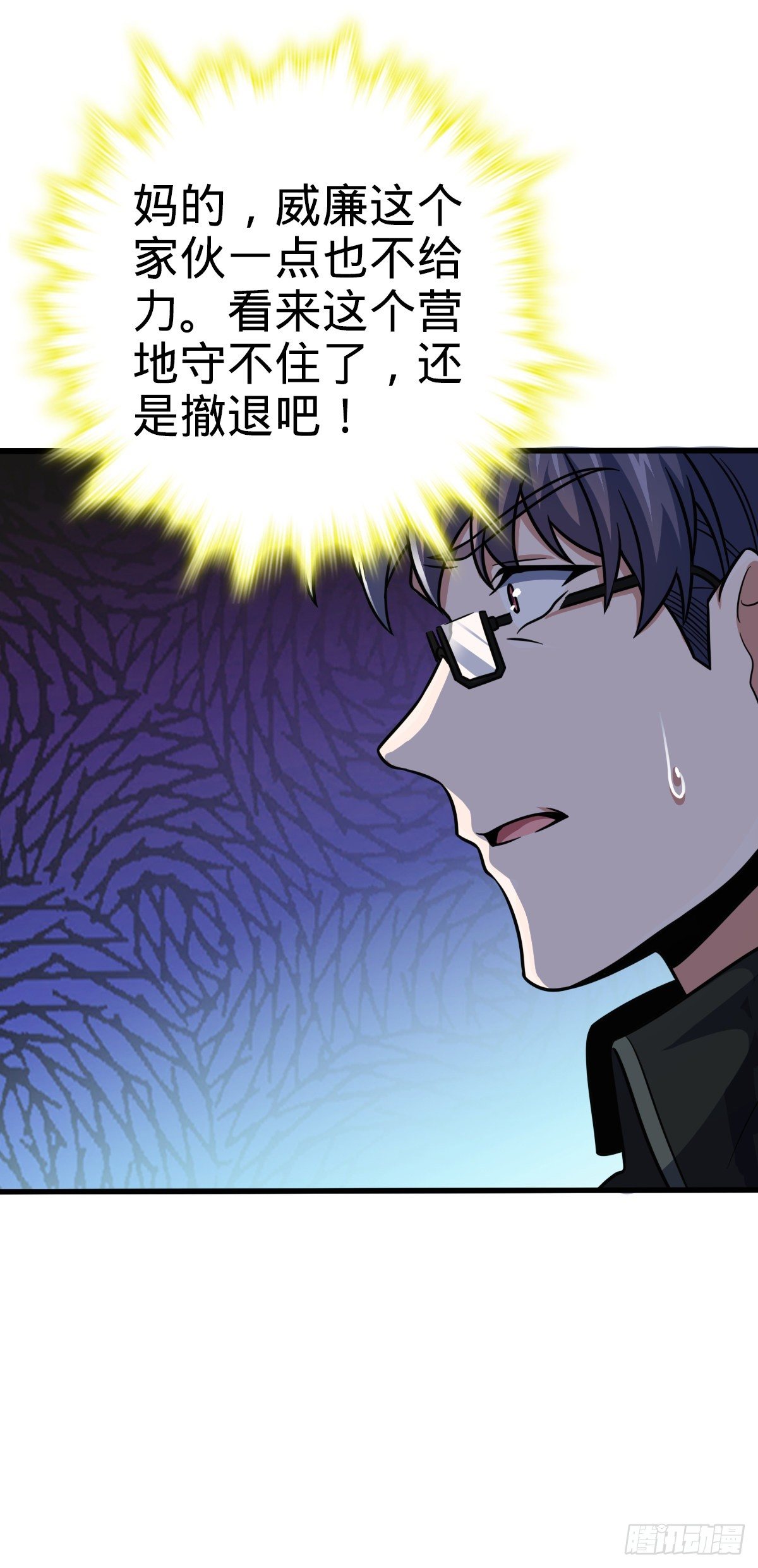 456 新亭易主57