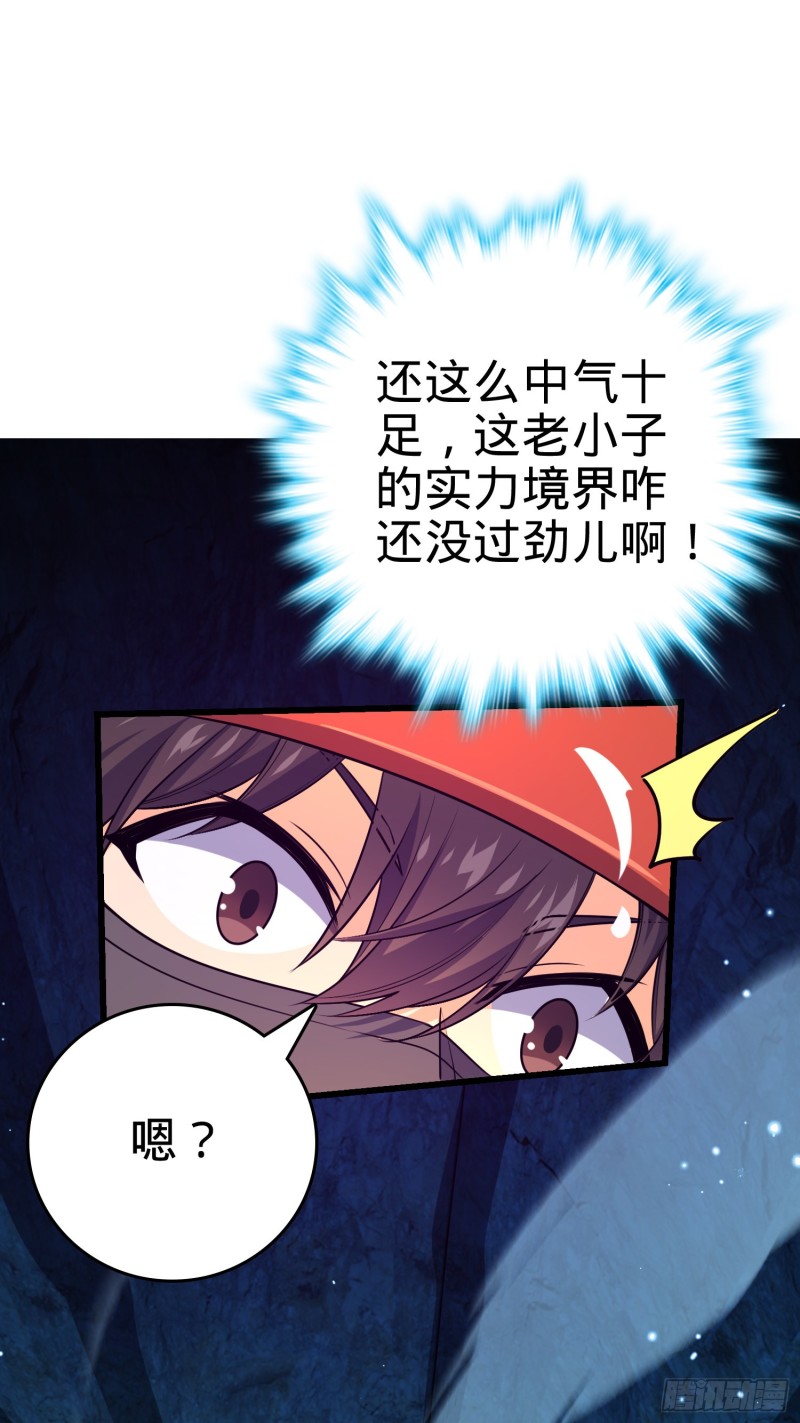 186 你还能再坑点麽？42