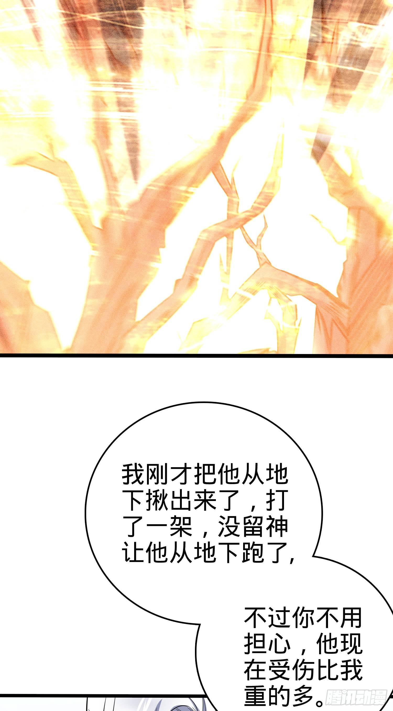 87 神仙打架2