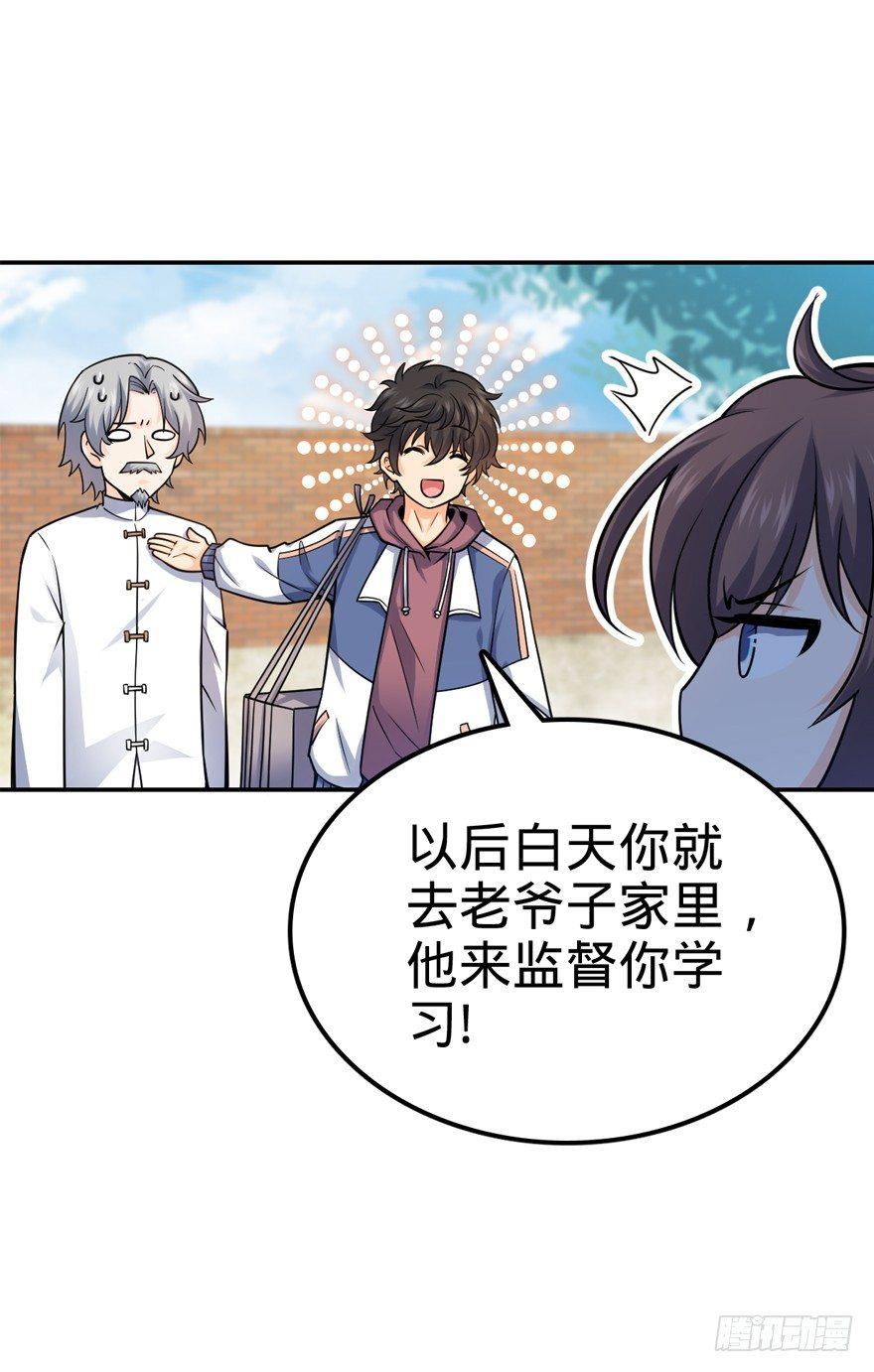 18 收徒了解一下~23