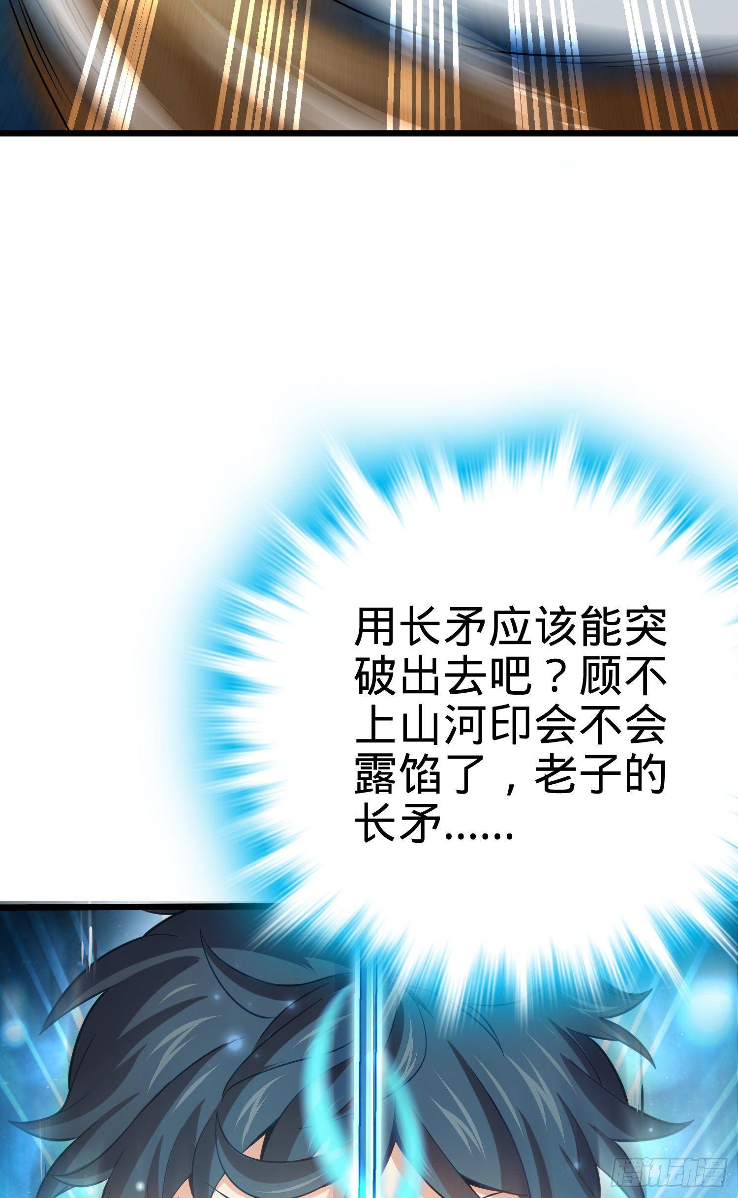 87 神仙打架47