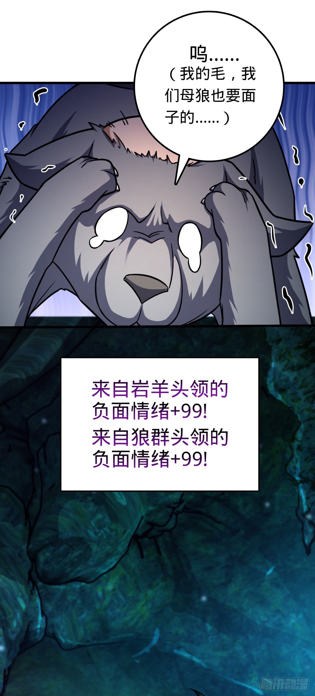 540 发现溶洞59