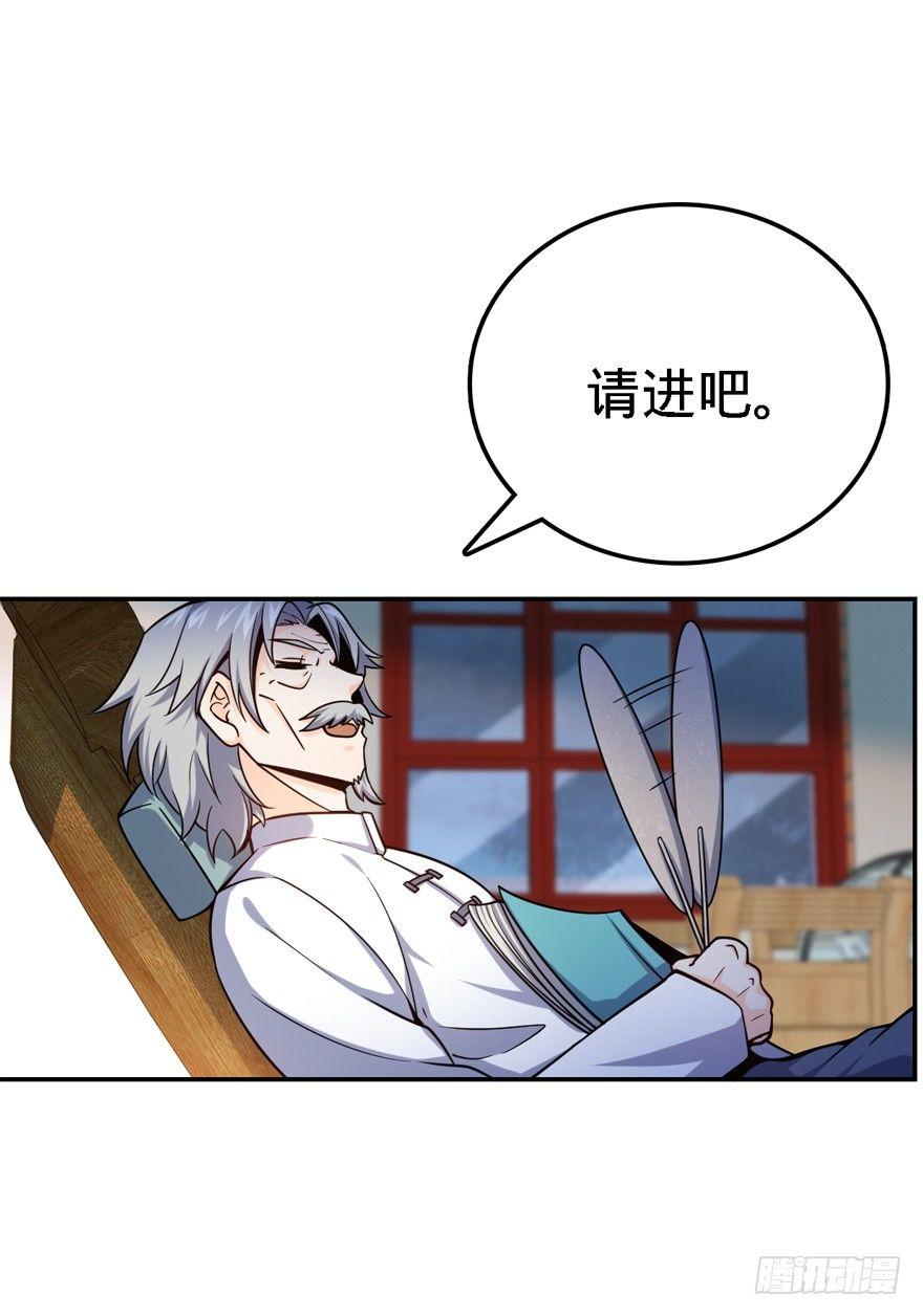 17 聂某人前来造访！35