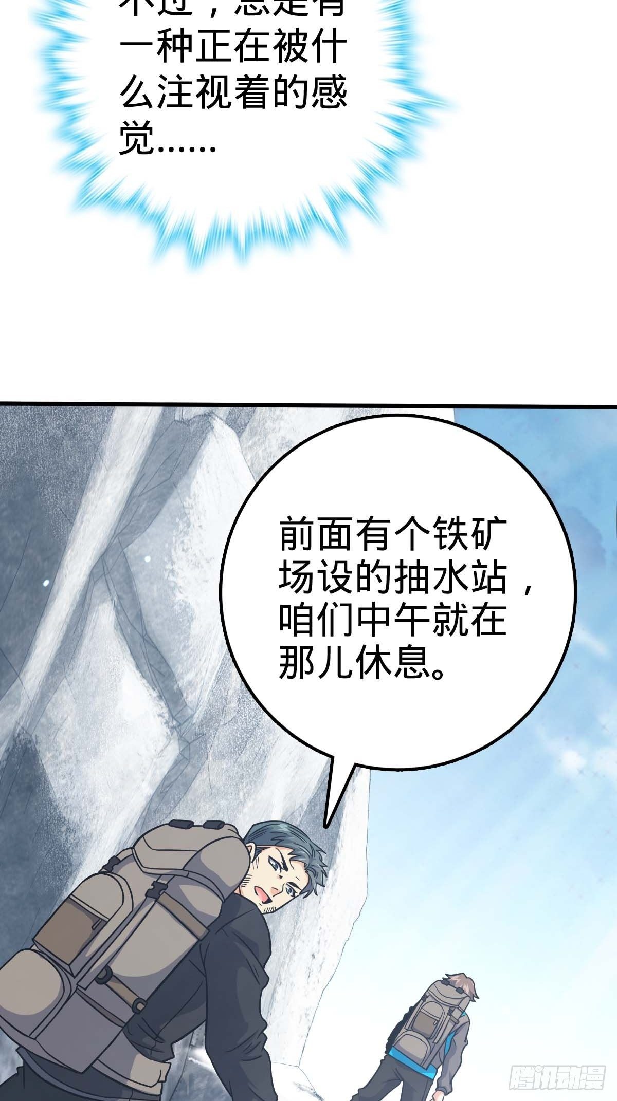 400 进入崑仑虚9