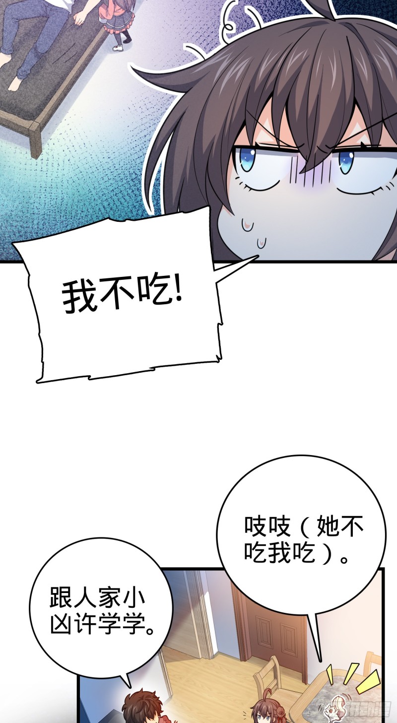 105 山那边海那边的蓝精灵9