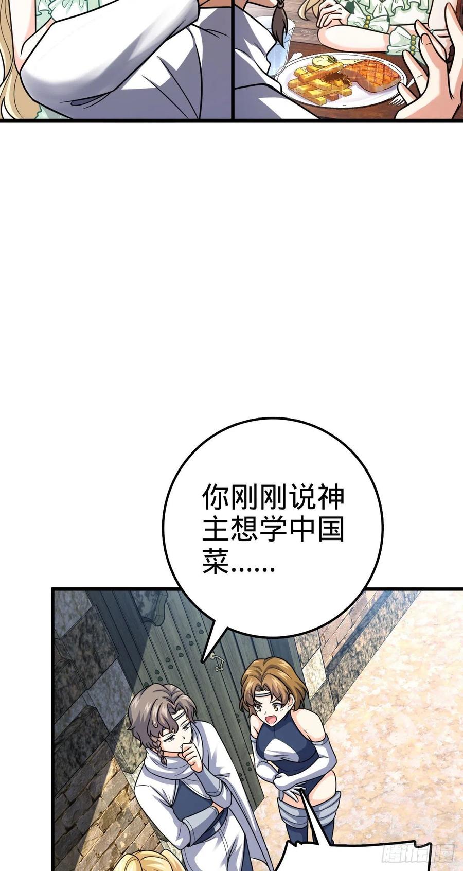 362 午夜血案53