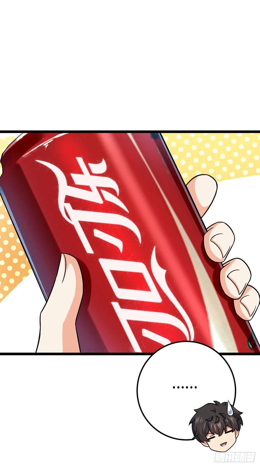342 纳兰雀的心思69