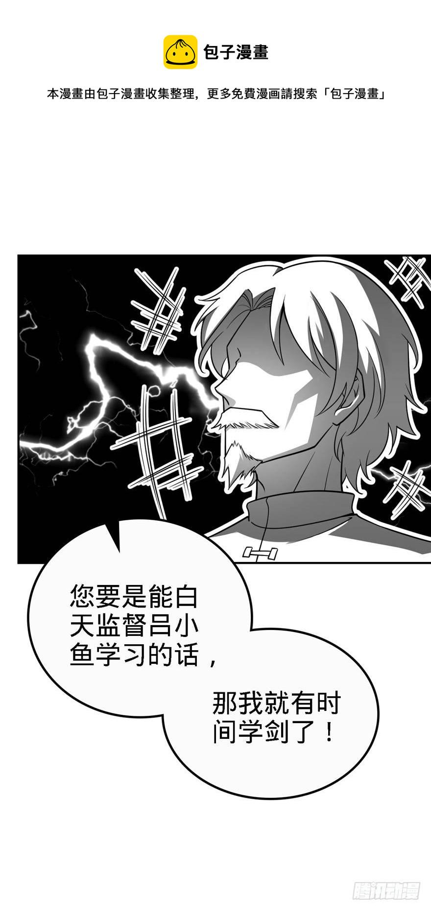 18 收徒了解一下~18