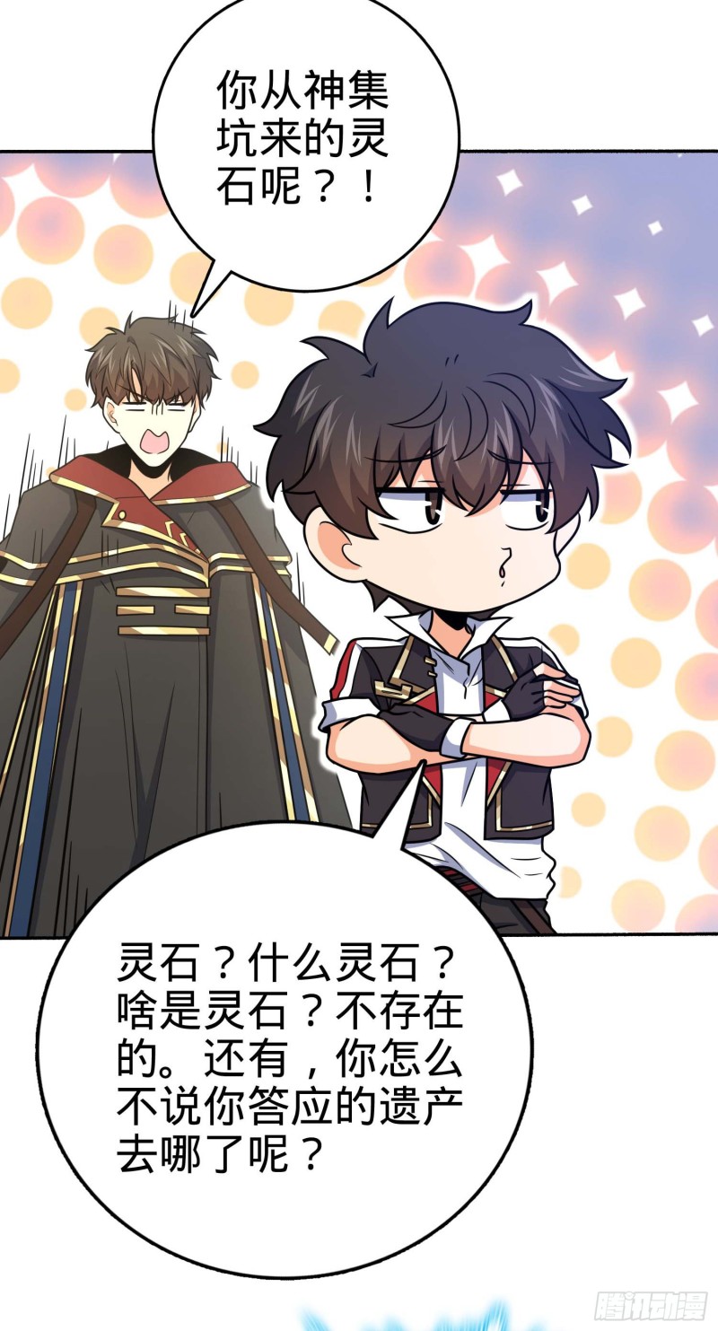 242 神集全面戒备5