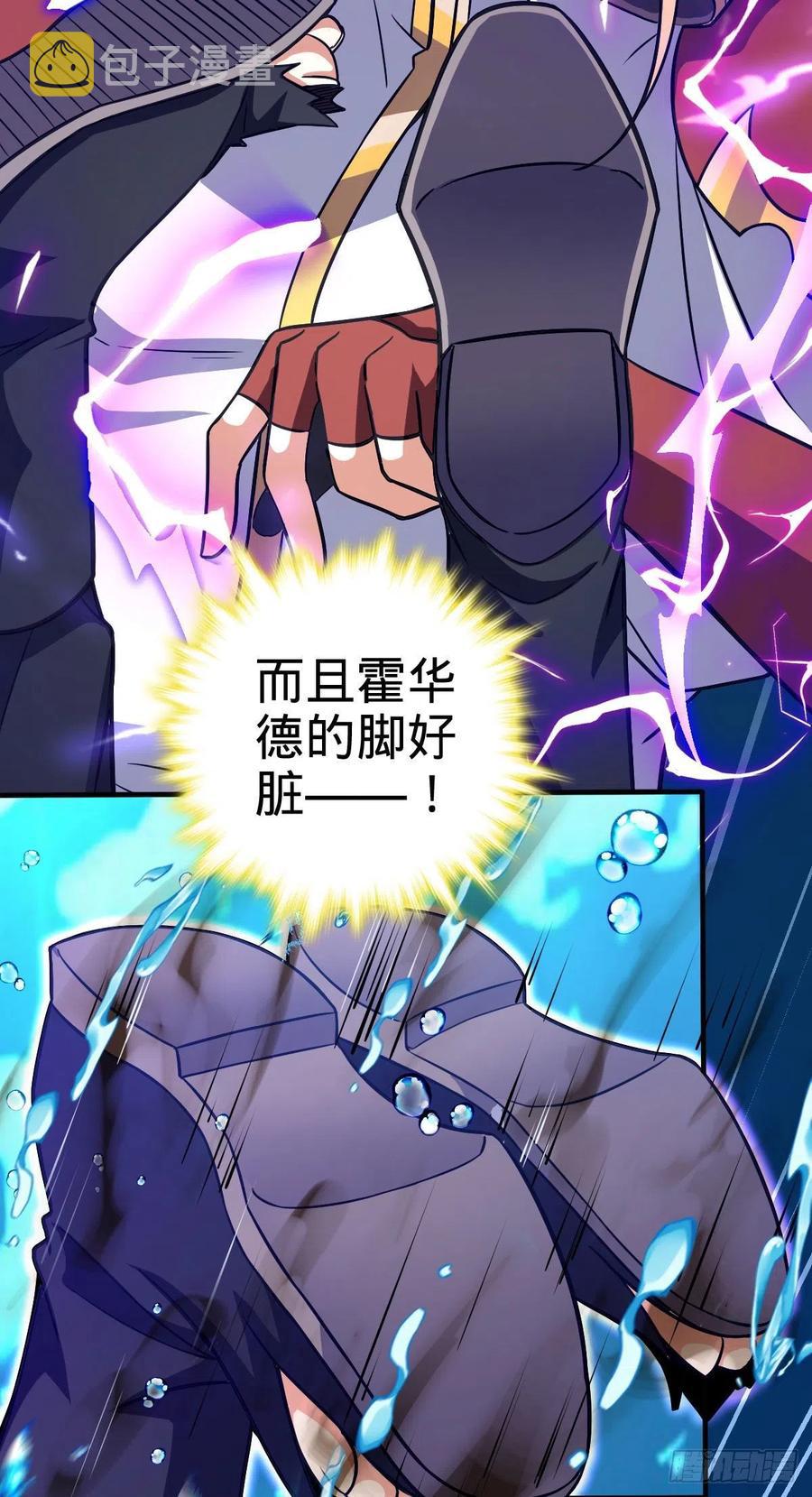 337 超级凶的剑灵11