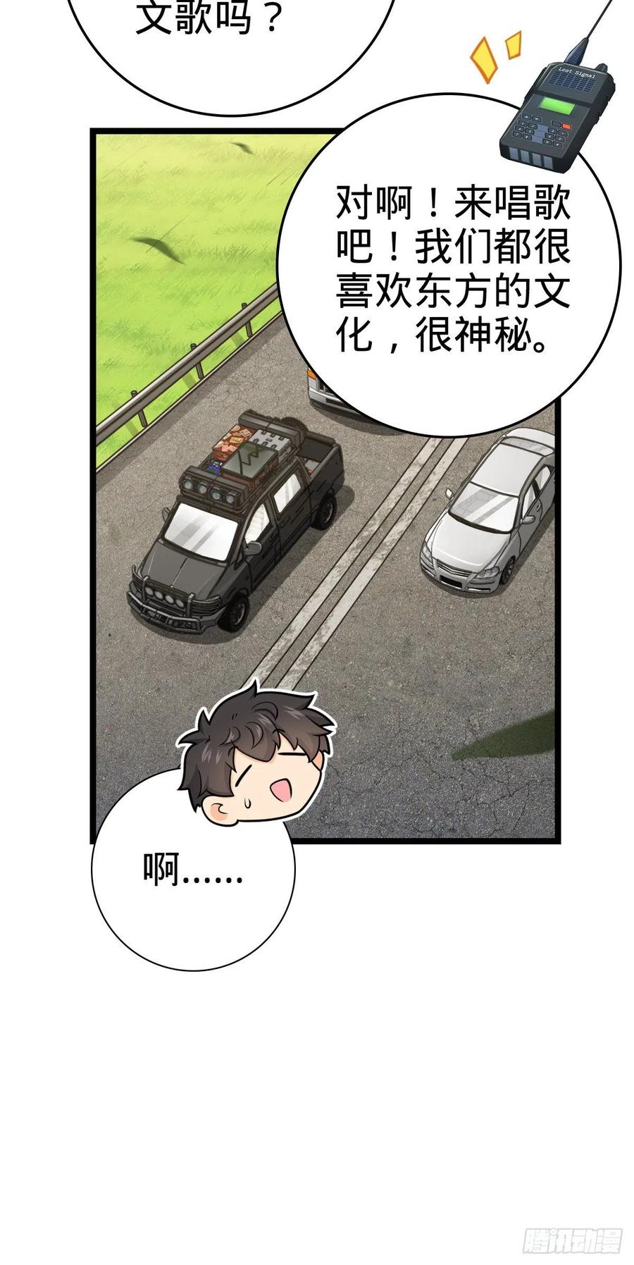 375 一场狂欢10