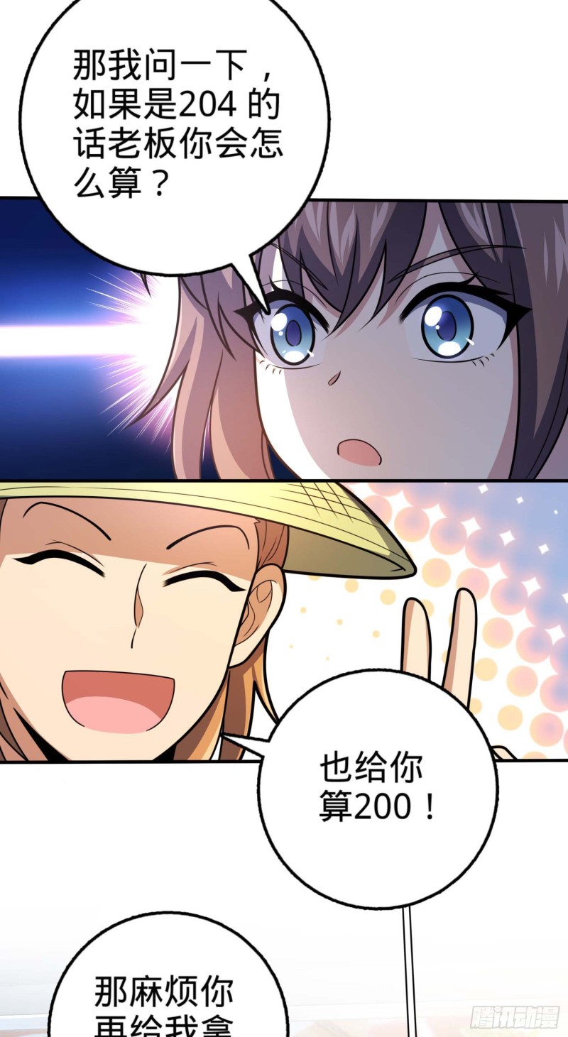 317 私房钱64