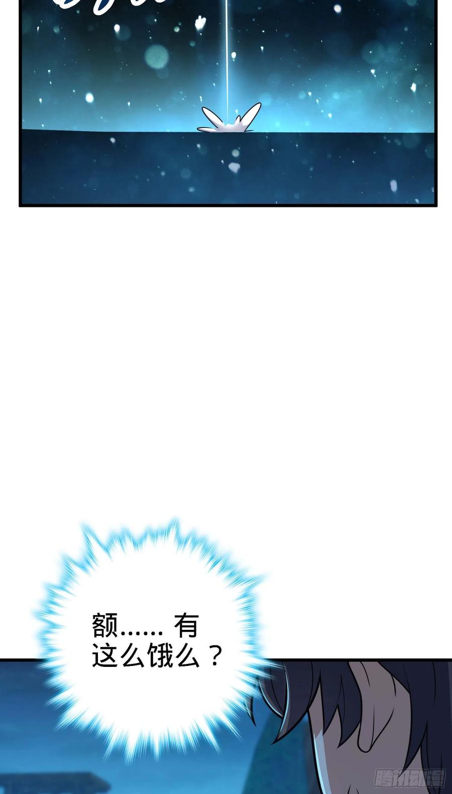 304 重逢吕小鱼16
