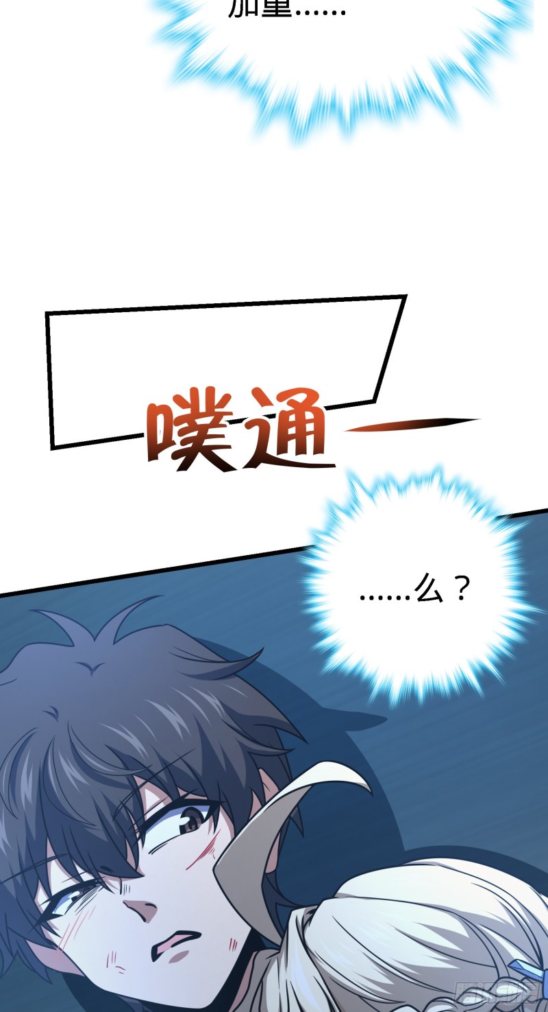 249 带刘修回家5