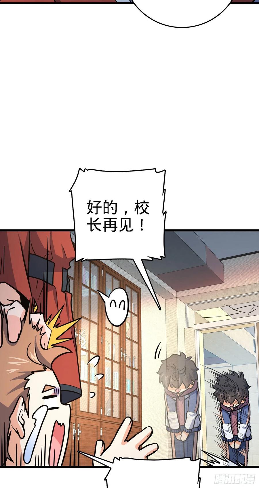 268 吕小鱼服衆8