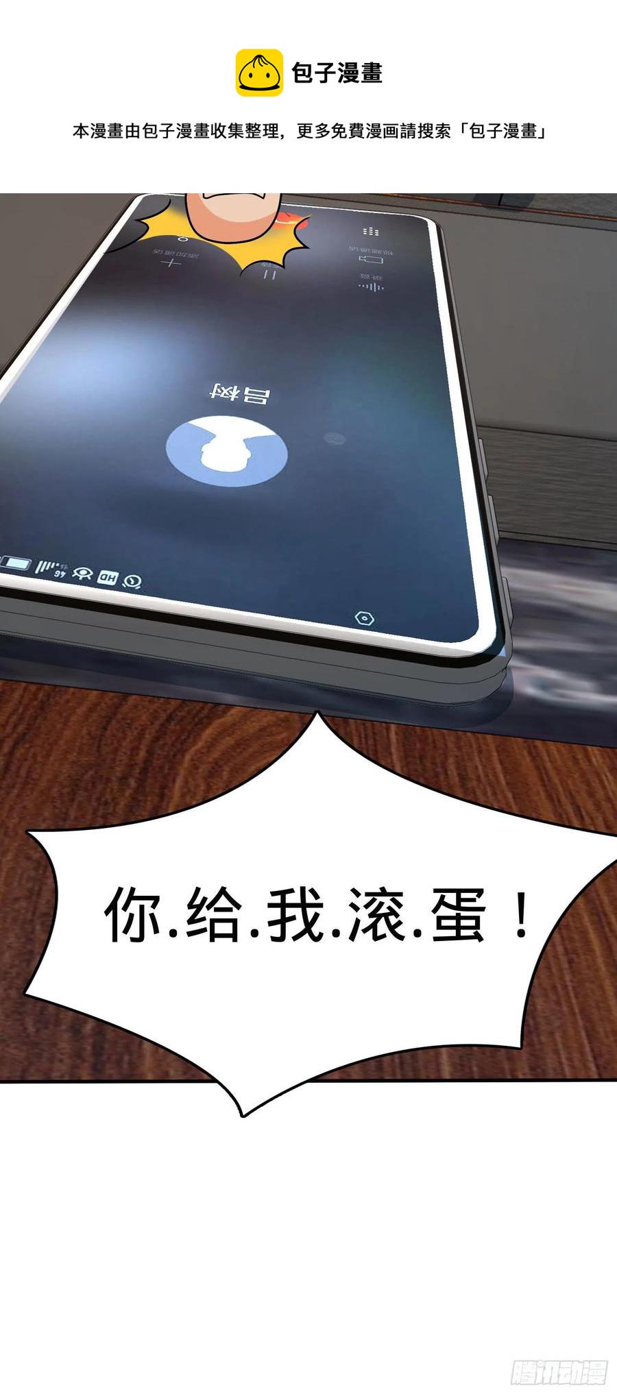 291 罗布泊遗蹟68