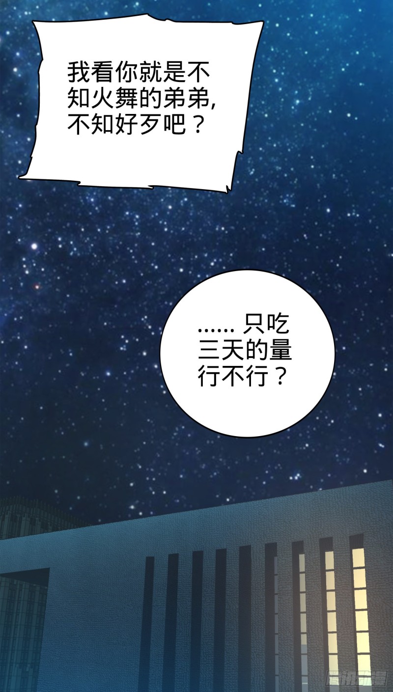 121 得而复失69