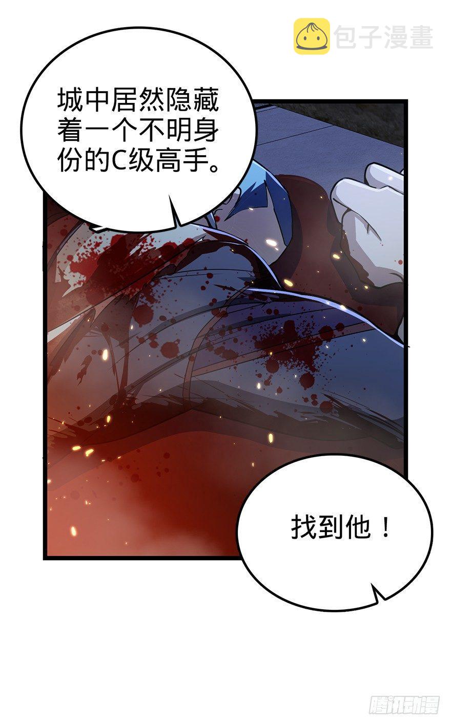 27 强制觉醒！59