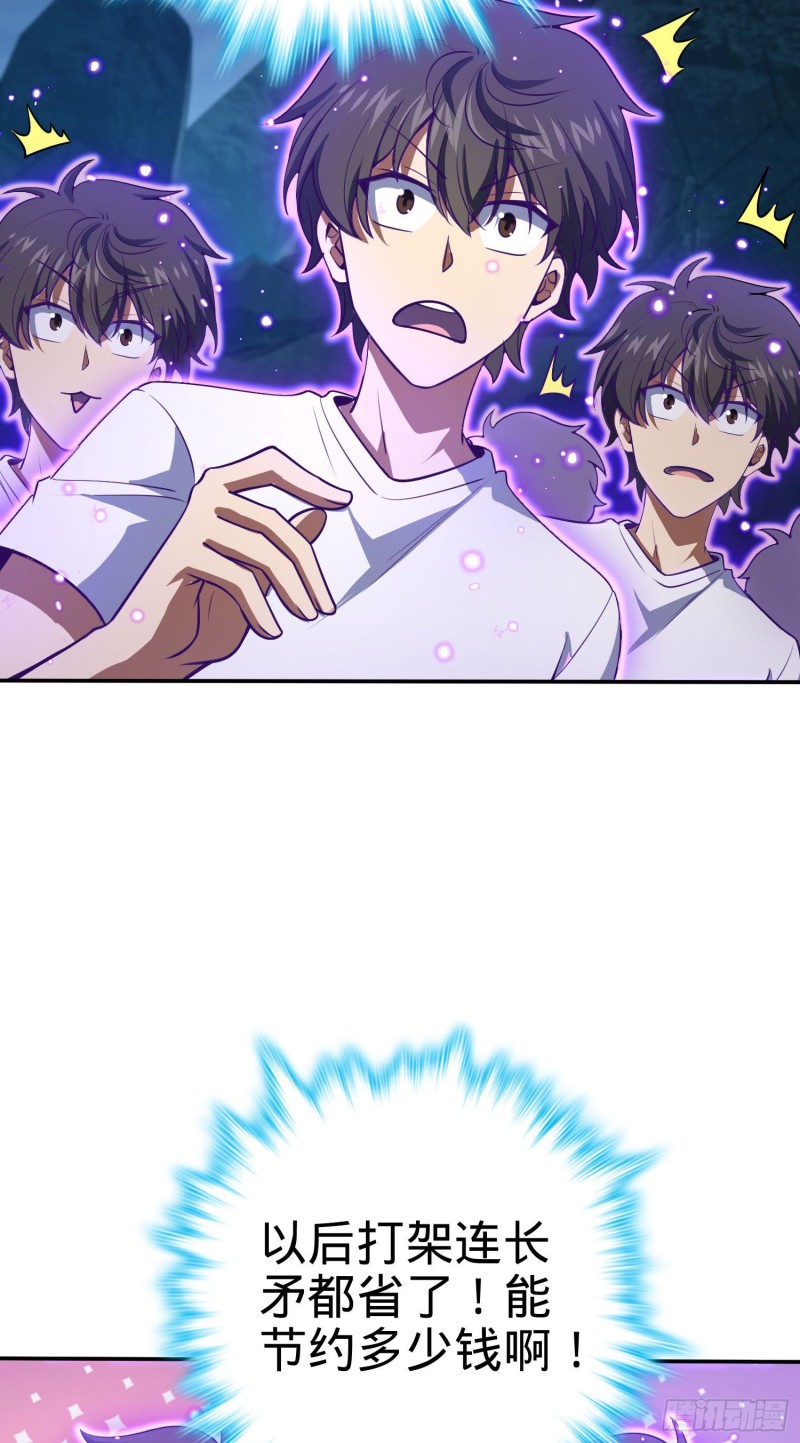 177 双生功法45