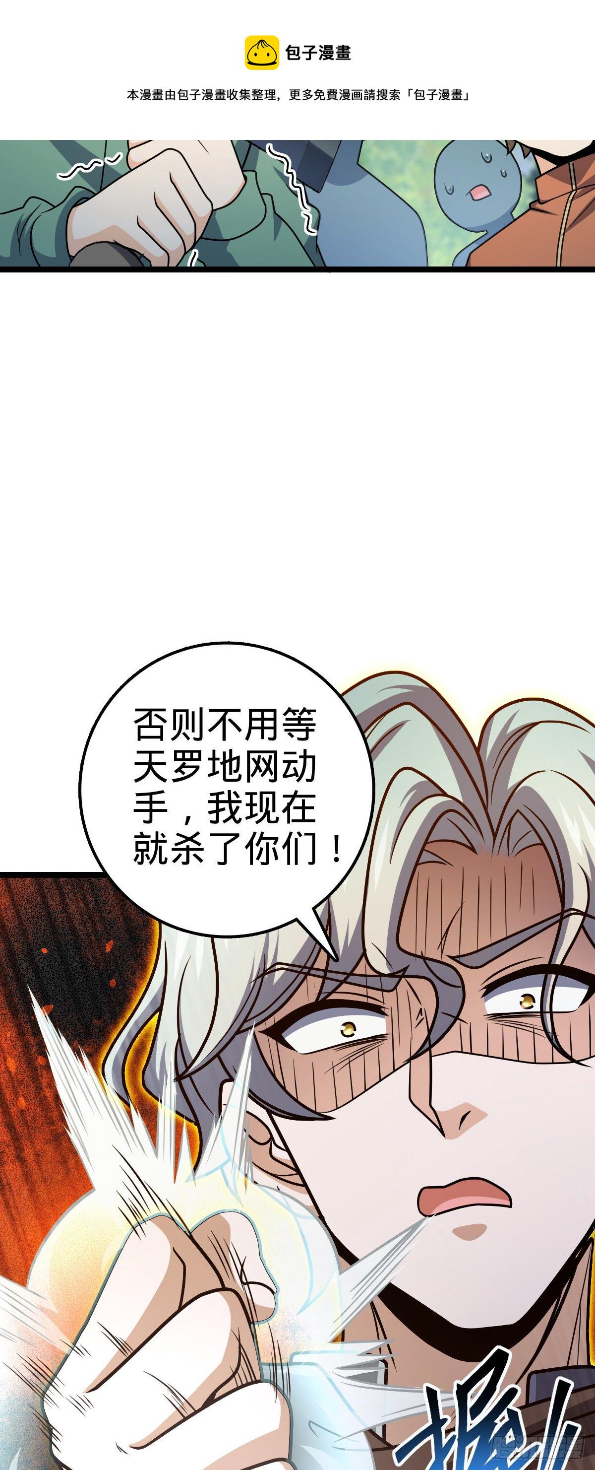 475 天灾.沙瀑大藏!27