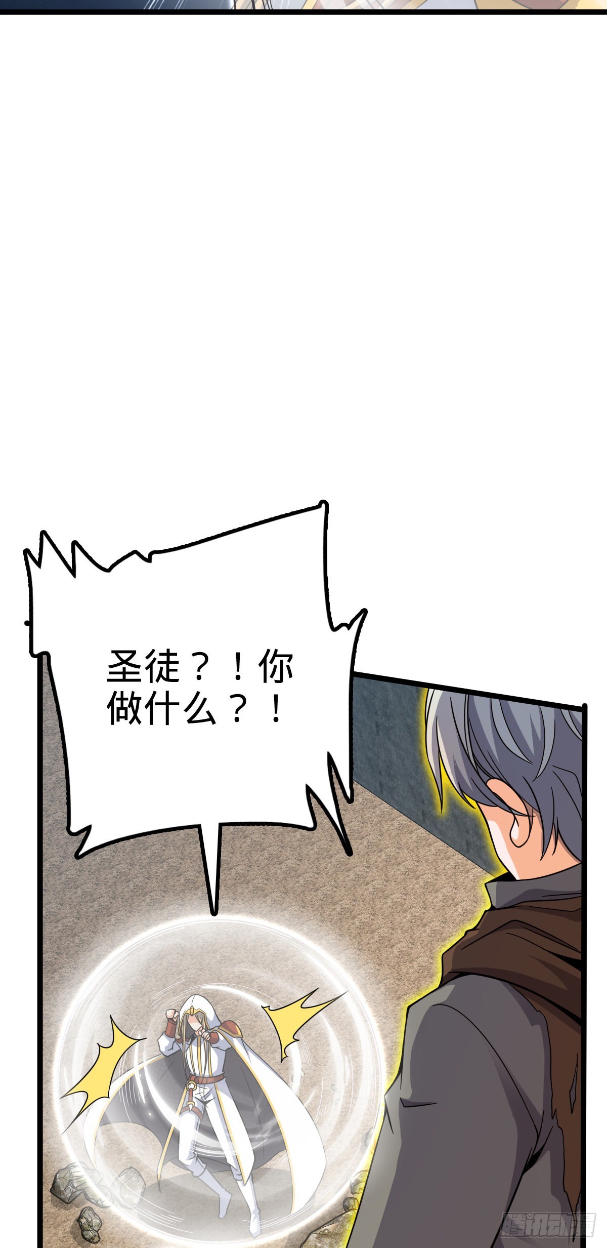 484 拘了个A级16