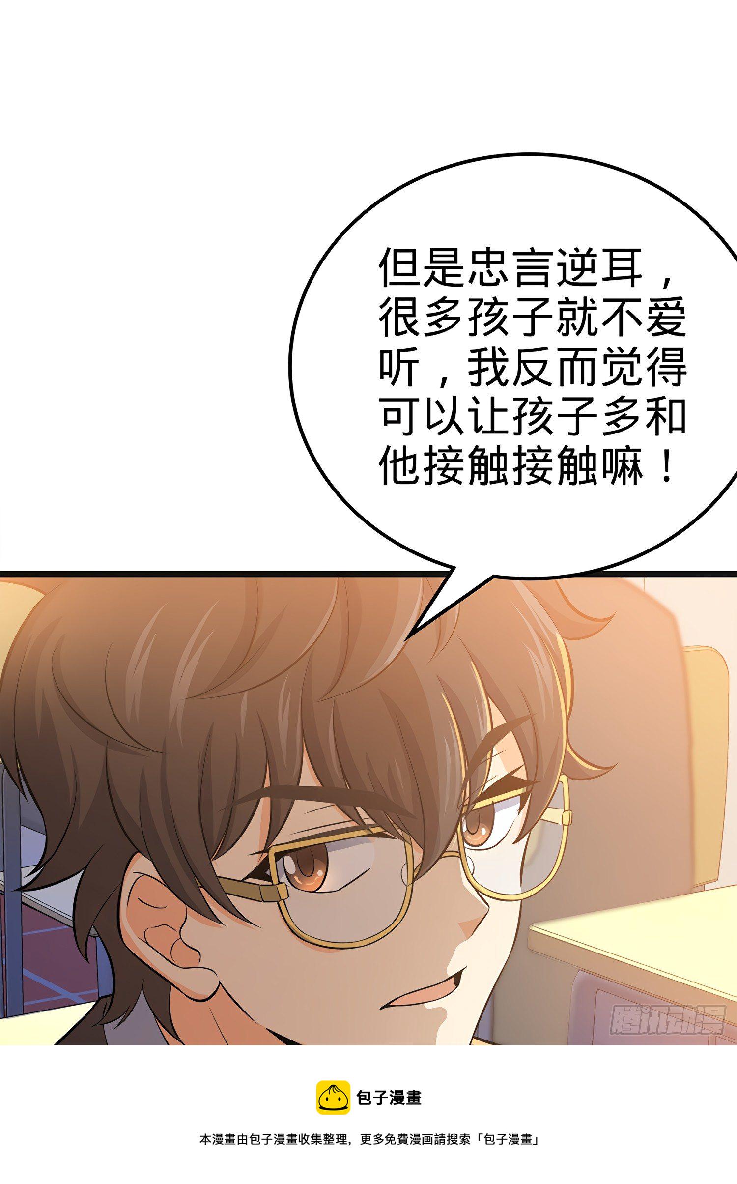 51 鼠在屋檐下13