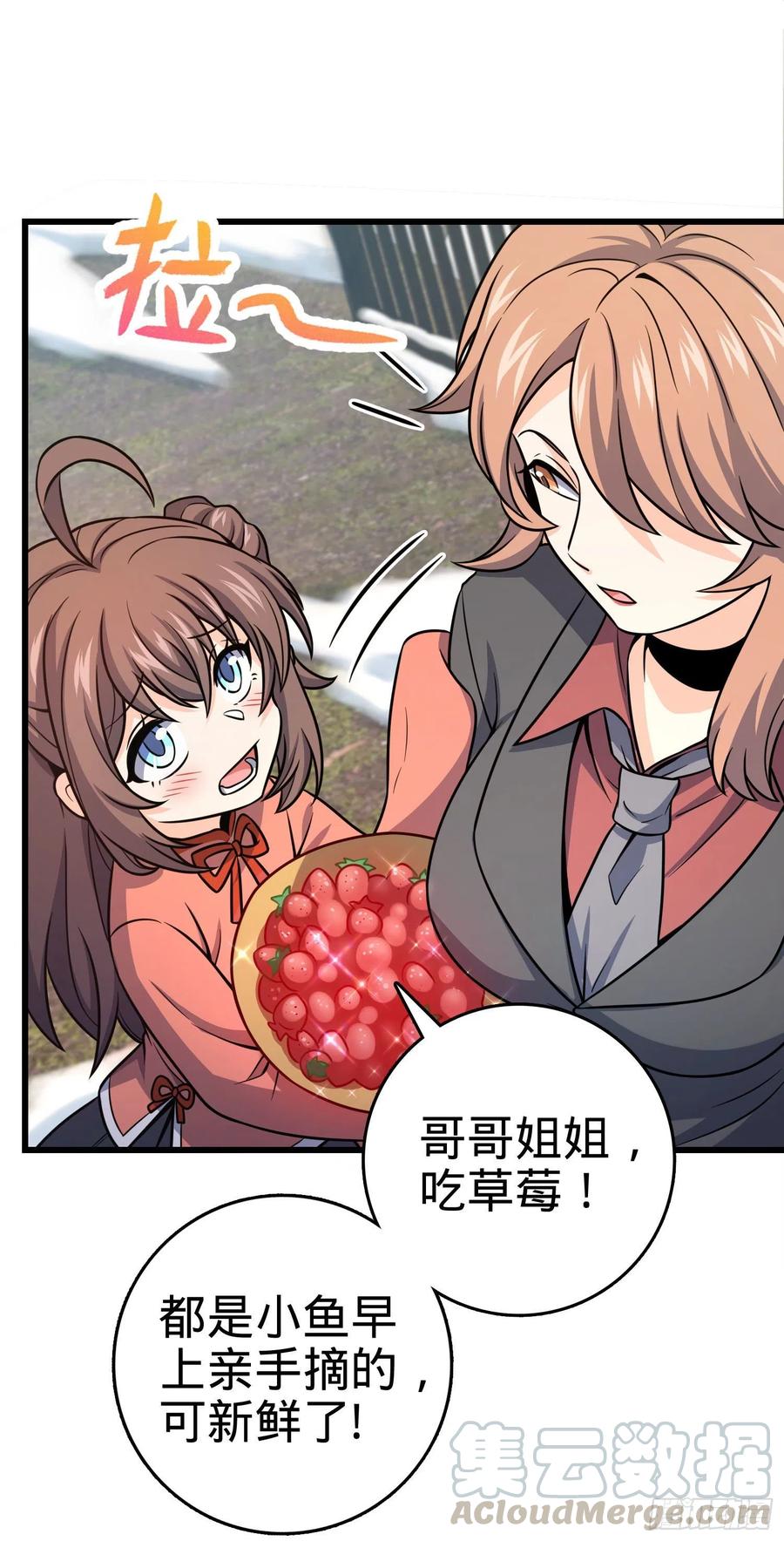 257 入梦大法21