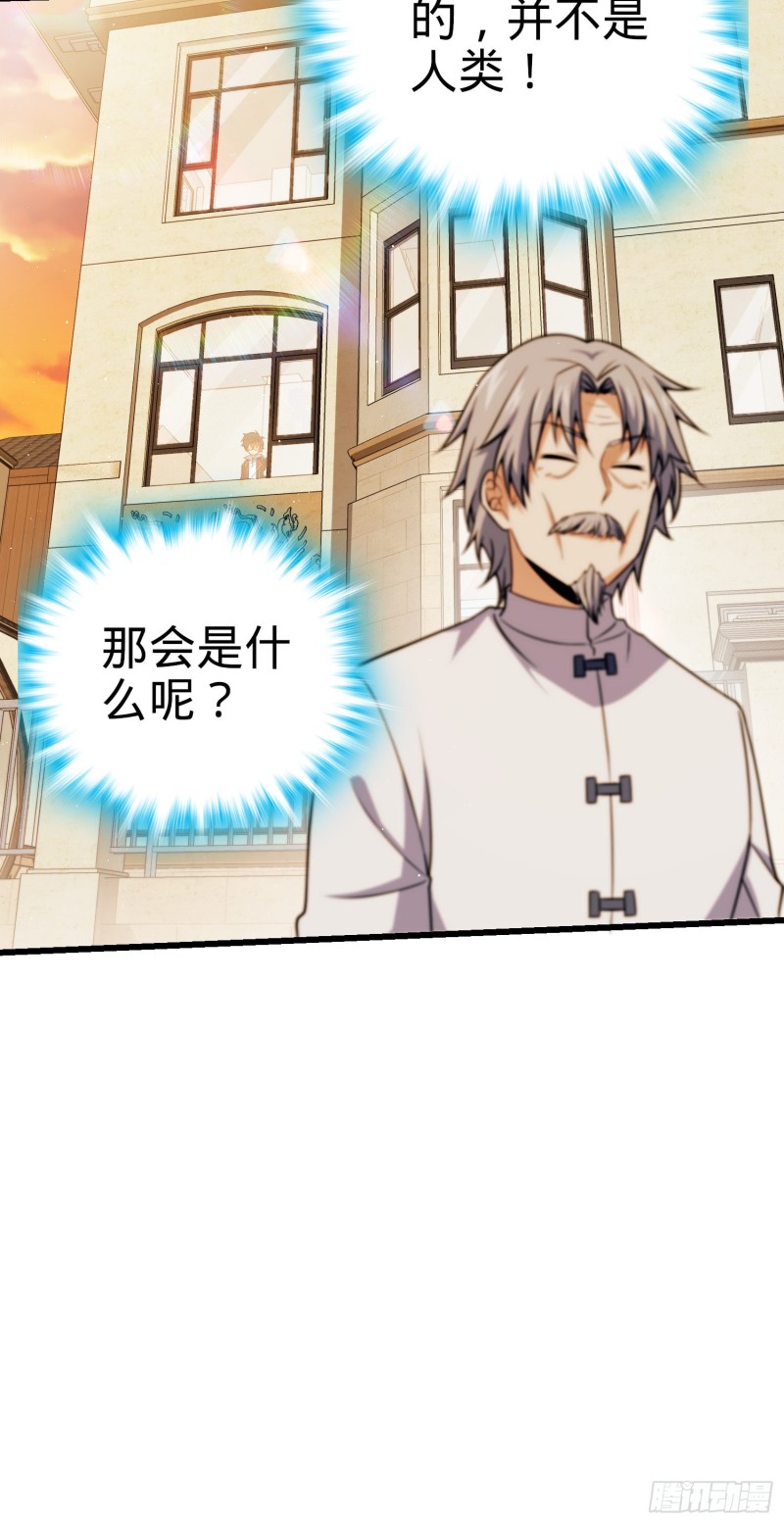 151 遗蹟将开，万衆瞩目！49