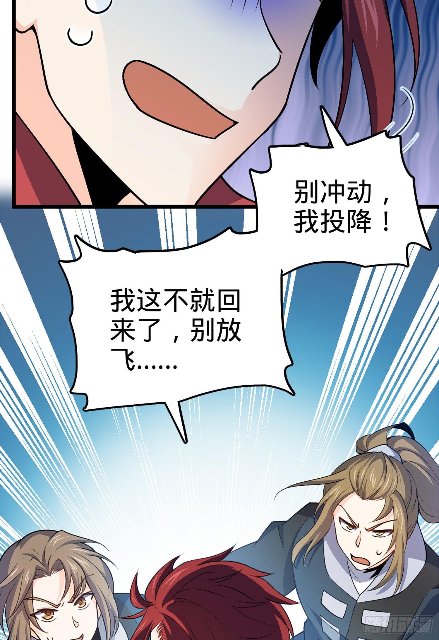 67 打起来打起来~61