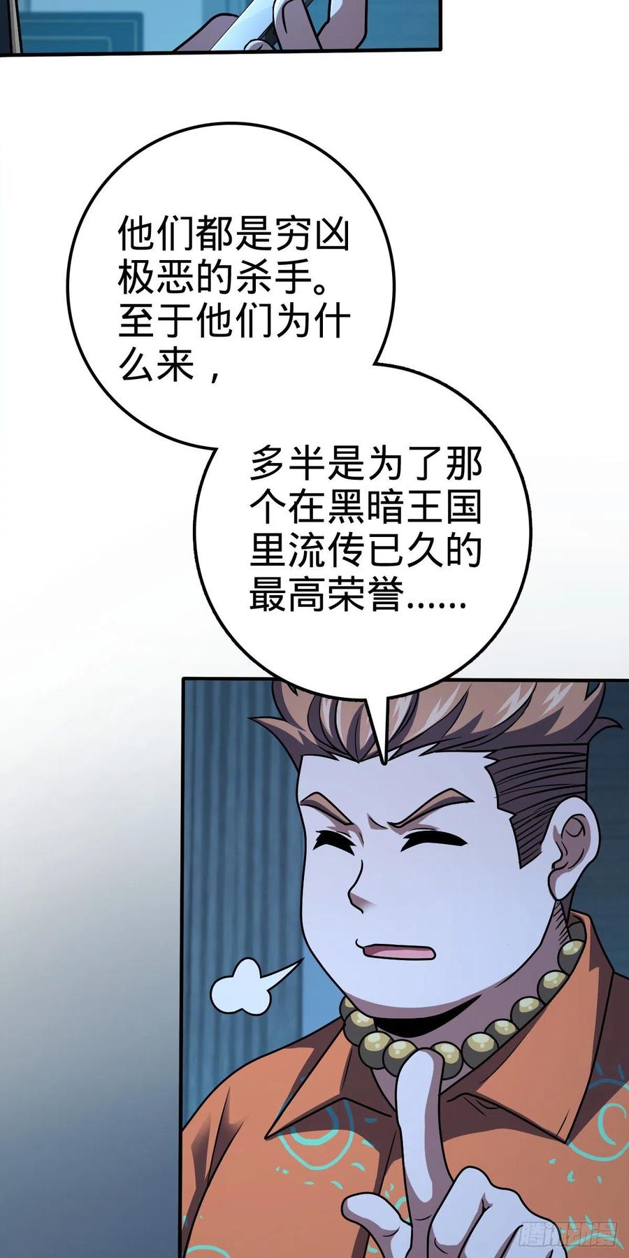 345 分赃风油精31