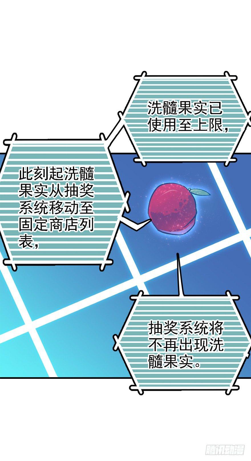 11 出现了，臭豆腐！8
