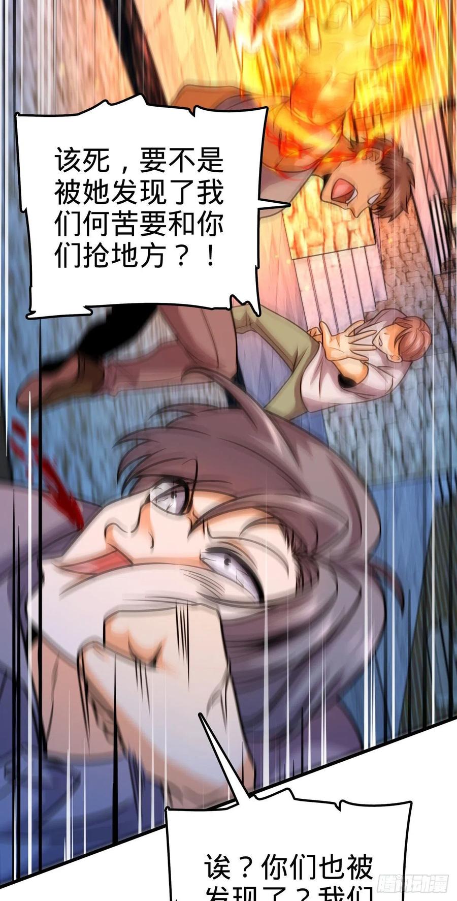 362 午夜血案44