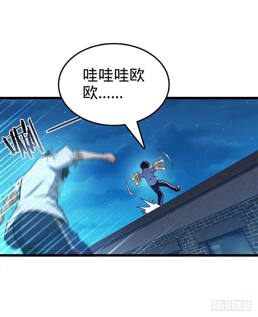 25  突发状况！26