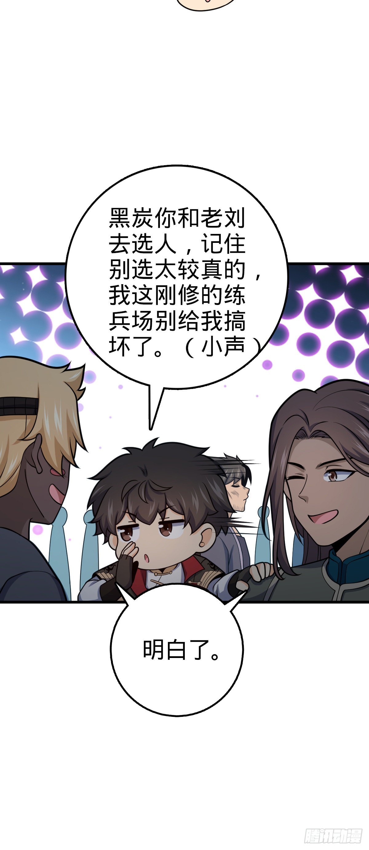 544 练兵21