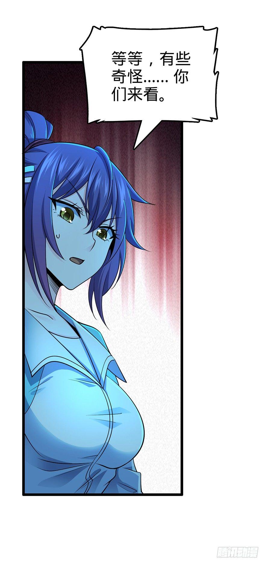 44 指哪打哪？11