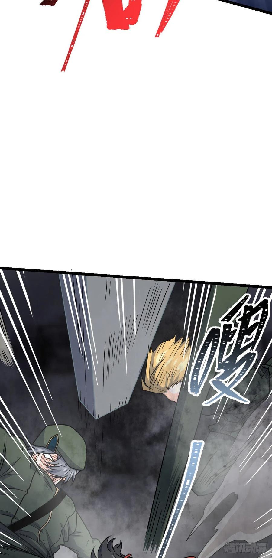 343 进攻EO59
