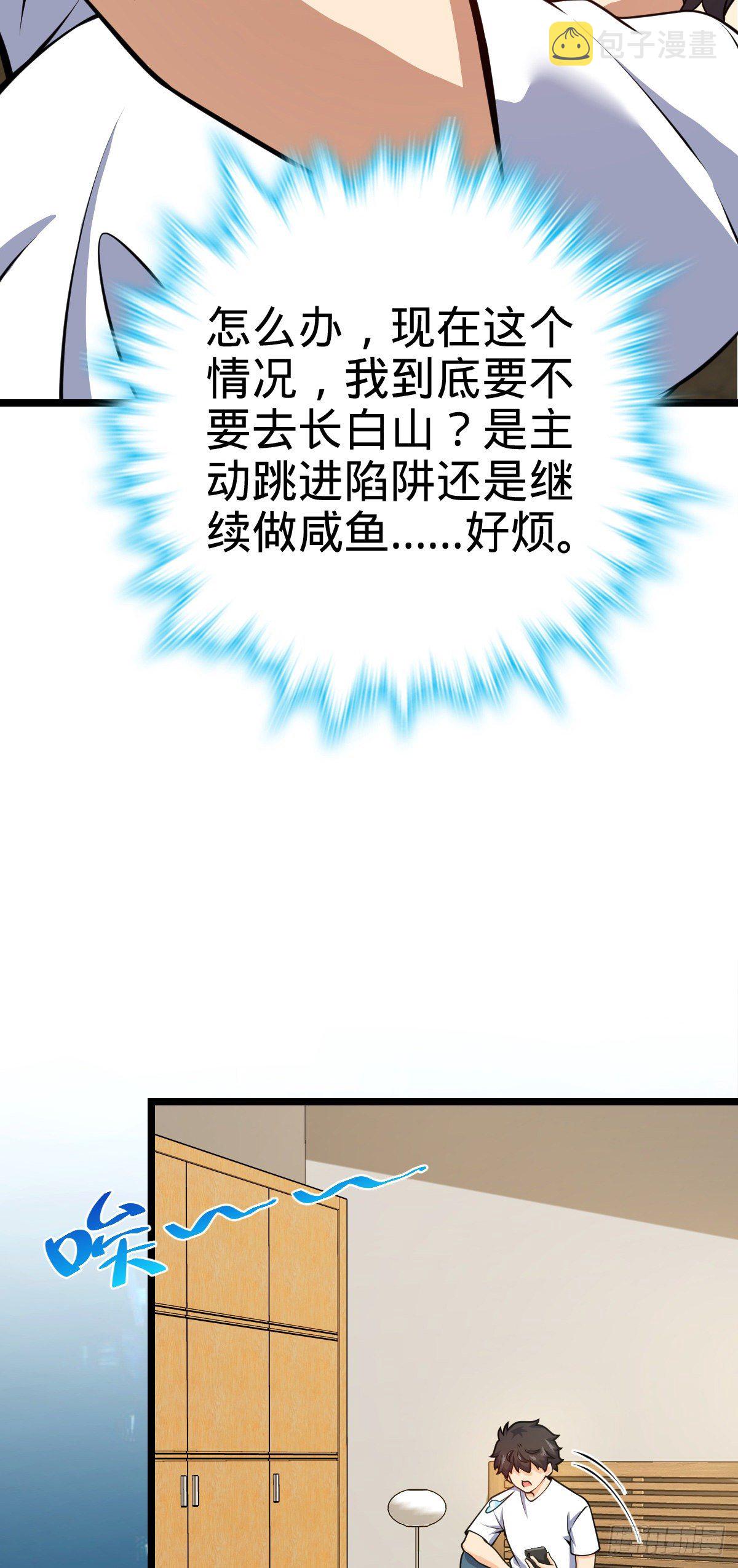 443 酷吏幽明羽50