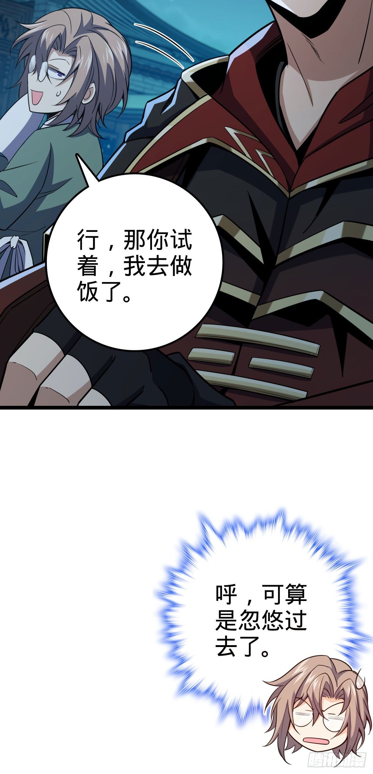 420 参破法则12