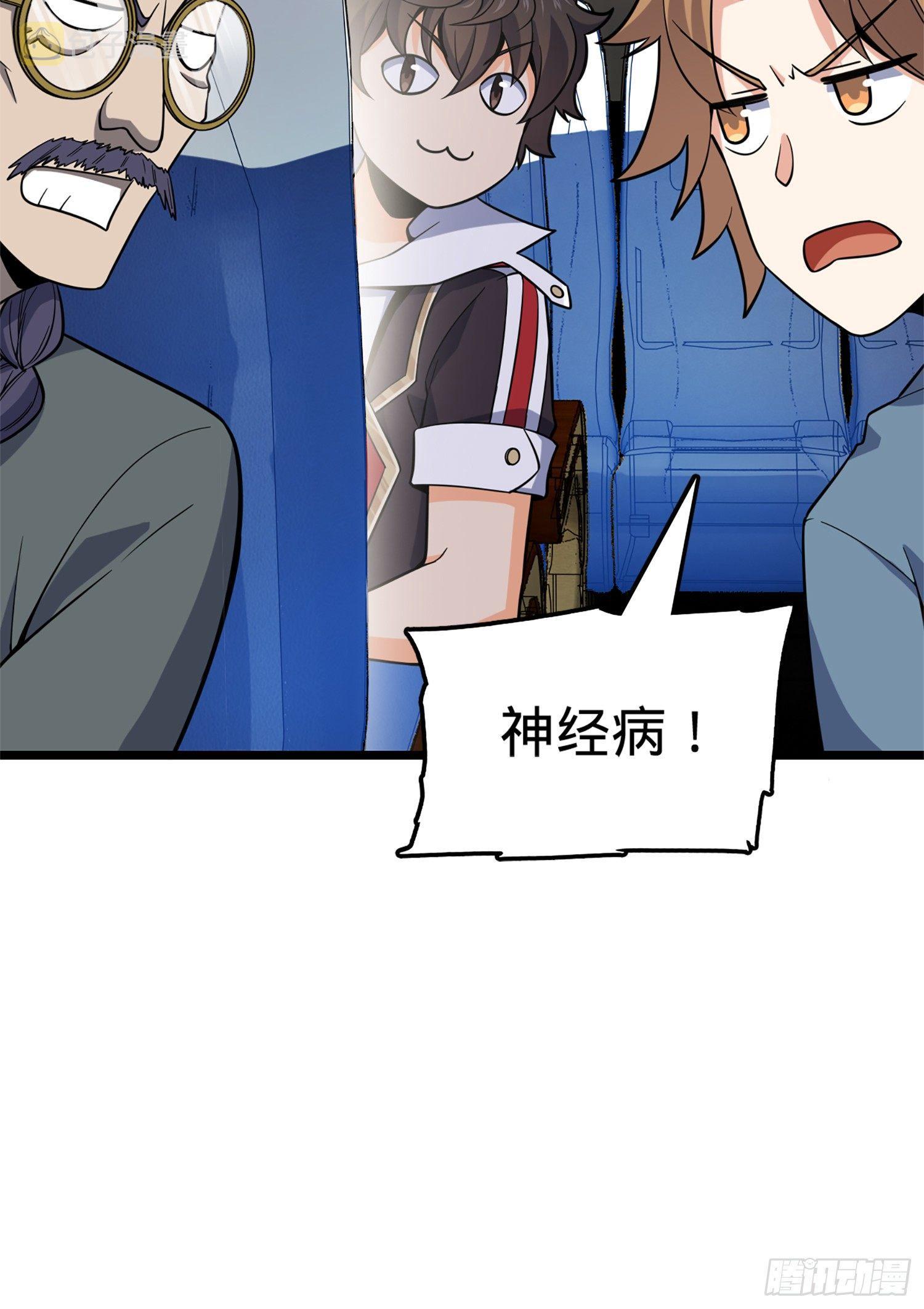 65 日月宝镜8